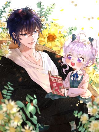 捡到魔女了怎麽办？海报