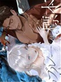 活性蓝色标本海报