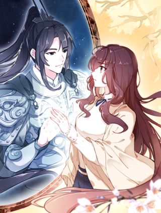 一生一世美人骨海报
