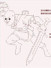亚鲁欧似乎继承了蓝血海报