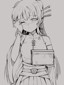 如何让掌门解除武装漫画