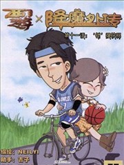 西游降魔外传海报