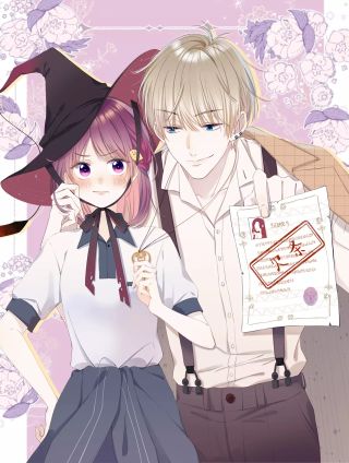 他的苹果漫画