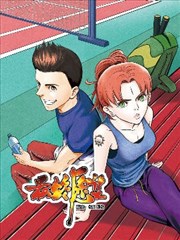 最终愿望海报