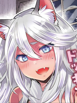 魔物们的婚姻介绍所海报