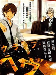 极乐町DEAD END海报