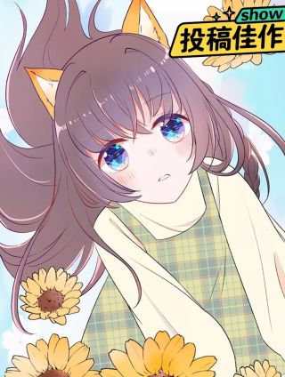 耳朵要藏好海报