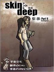 SkinDeep海报