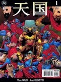 天国海报