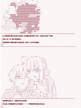 异闻：亚瑟王传说海报