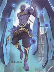 山海演武海报