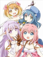 勇者企划ENDRO～！海报