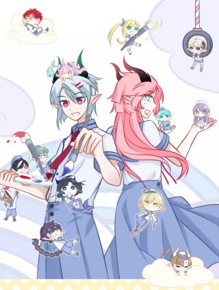 星座异能学院漫画