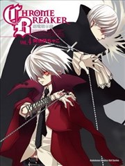 退魔啓示录海报