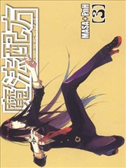 魔法配方CASTELLA RECIPE海报