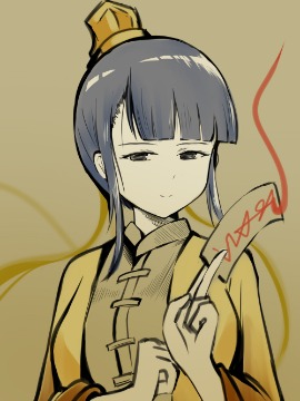魔尊爲父海报