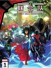 联合队海报