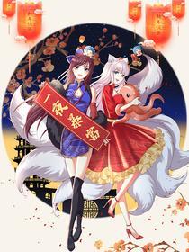 九星天辰诀海报