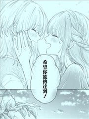 恋与雨、育我成长漫画