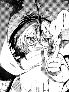 大预言海报