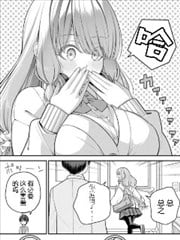 在首先女友身边找到的天铃同学海报