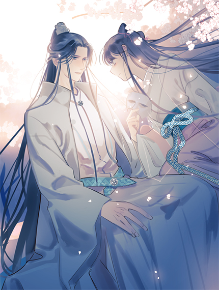 半缘修仙半缘君海报
