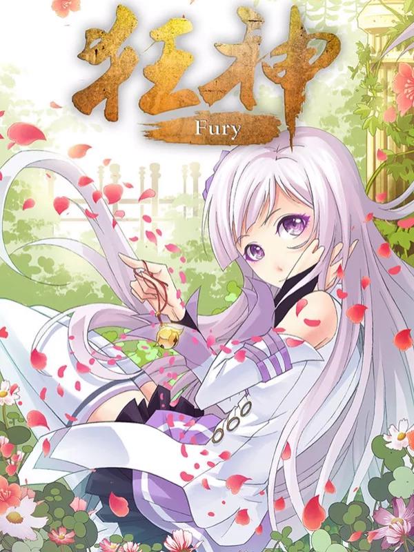 狂神海报