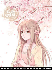 炎魔海报