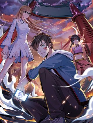 地府交流羣漫画