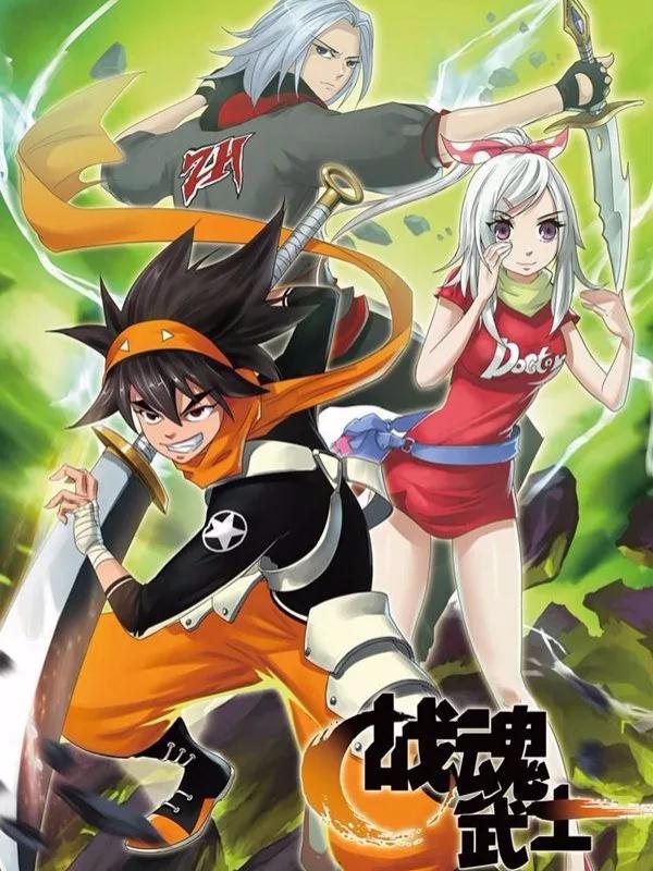 战魂武士海报