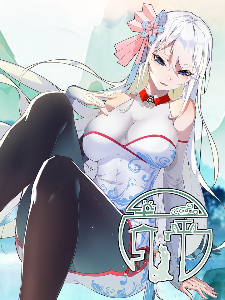 青萍海报