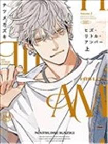 His Little Amber海报