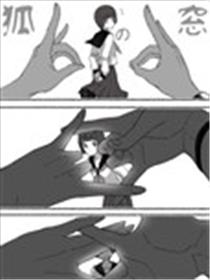 狐之窗海报