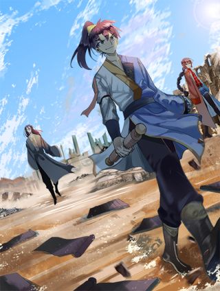 真知卷道海报