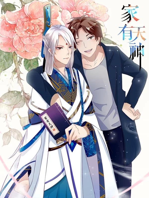 家有天神海报