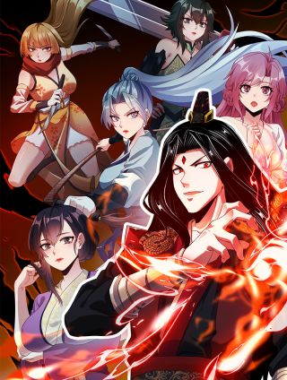 至尊魔修海报