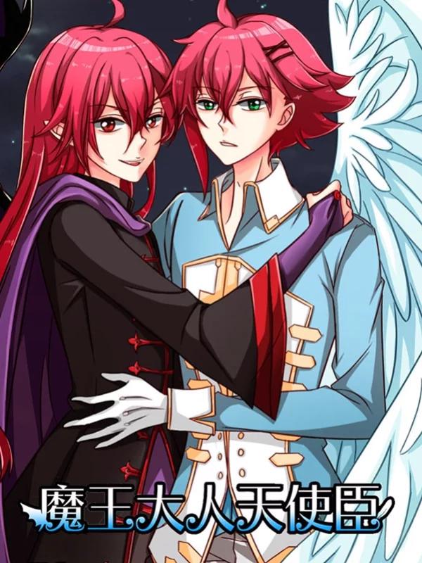 魔王大人天使臣海报