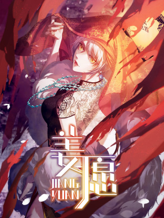 姜愿海报
