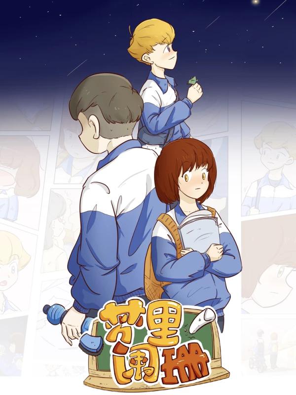 梦里阑珊海报