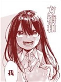 方糖和小夜曲海报