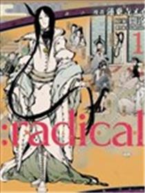 ：radical 拟人部首海报