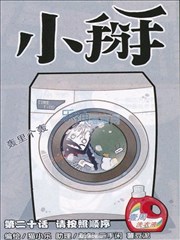 小掰海报