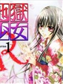 地狱少女 Returns海报