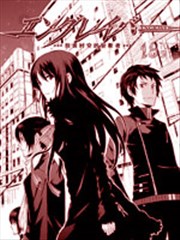 Engraver扭曲时空之斩断者海报