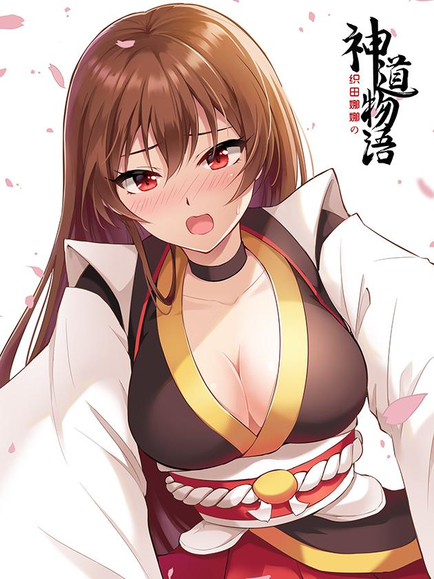 神道物语の织田娜娜海报