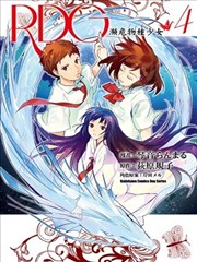 RDG 濒危物种少女海报