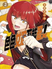 姬忍海报