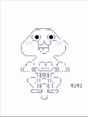 亚鲁欧要爲了推活而在异世界冒险海报