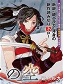 鱼笑之空海报