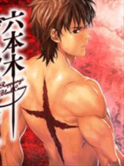 六本木漆黑十字海报
